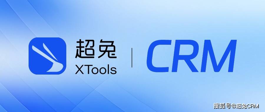 2025国产CRM系统推荐：9大主流厂商深度解析