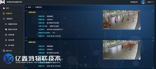 PEZC2025-D3-00962-PESP-0077：澜沧