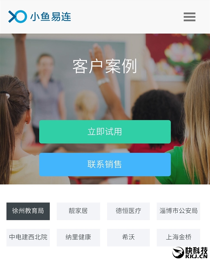 一位母亲的深夜求救与七十八万“天使赔款”