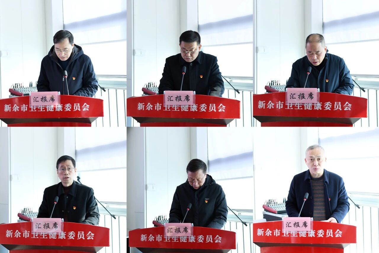 【新闻动态】市卫生健康委召开市直卫健系统2025年度基层党组