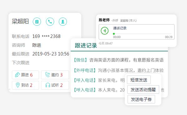 小律所踩坑无数后总结：CRM、OA 系统到底怎么选？这篇给你