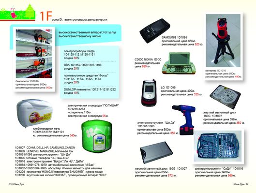 西安地建嘉信臻境(商铺百科)丨一房一价丨最新动态丨户型展示丨产品介绍
